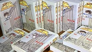 Amazon.co.jp: 美少女戦士セーラームーン 全12巻完結セット